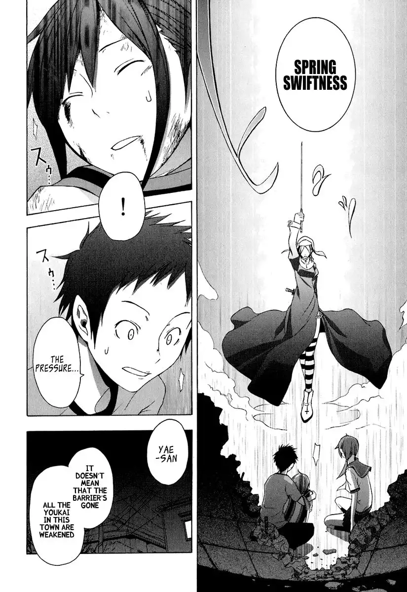 Yozakura Quartet Chapter 13 16